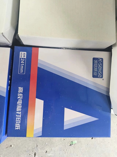 電腦打印紙廠(chǎng)家